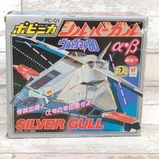 Popinica Silver Gal PC-01 Ultraman Monster Popy W/BOX F/S FEDEX picture