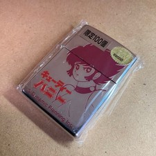 ZIPPO Cutie Honey Nagai Go Dynamic Pro Limited 100pcs Rare 1998 picture
