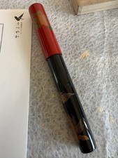 SAILOR FOUNTAIN PEN KYOTO MAKI-E CARBON LARGE SIZE M NIB JAPAN VINTAGE picture