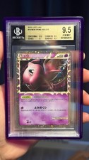Mew Lost Link PRIME Holo Rare 018/040 2010 Pokemon Gem Mint BGS 9.5  picture