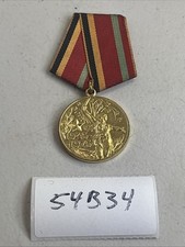 Russian Medal 30 Year 1945-1975 Jubilee of Great Patriotic War Pinback 54B34 picture