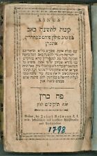 Judaica Antique Hebrew Kinnes L'Tisha B'Av, 9 Av, Brunn 1799, קינות לתשעה באב. picture