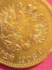 1908 SCARCE UNIQUE ORIGINAL 10 ROUBLE GOLD RUSSIAN IMPERIAL RUBLE RUSSIA ANTIQUE picture