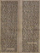 Authentic Megilat Esther Scroll Jewish Hebrew Judaica Purim Chabad picture