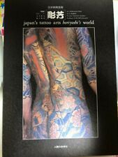 Japanese Tattoo Arts Horiyoshi's World Irezumi Yakuza Book Vol.1 E.D. Hardy picture