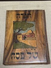 BEZALEL PALESTINE, PASSOVER HAGGADAH, JERUSALEM 1930, BY “OMANUT” Co. Ltd. TLV picture