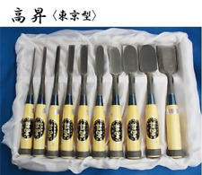 Japanese Oire Nomi Chisel Carpentry Woodworking Tokyo  10Set with a Box Japan picture