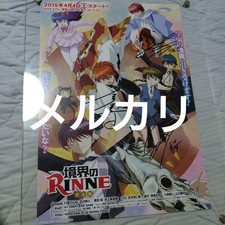 Kyoukai no Rinne Voice Actor Autographed Poster Rumiko Takahashi Work InuYasha picture