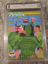 BGS 7.0 Fresh Jump 1983 7 Japan Japanese Manga Zasshi Boy Dragon Ball Prototype picture