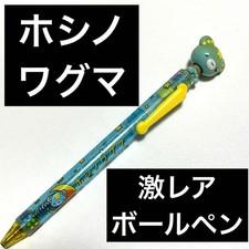 Heisei retro Sanrio ballpoint pen with bear character #cf93c2 picture