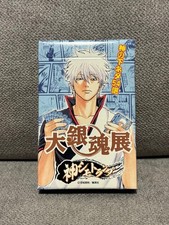 Gintama: Dai Gintama Ten - Kami Shimotaro Playing Cards picture
