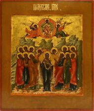 Antiques, Orthodox, Russian icon: The Ascension of Jesus Christ picture