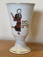 Miriam’s Cup Seder Kiddush Passover goblet, Israel, gold rim, 6” EUC picture