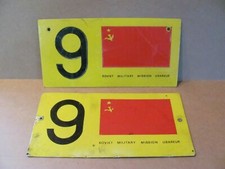 Soviet Mission in East Germany license plate PHOTOS of FAKES (#6, #8, and #9) picture