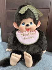 Monchhichi Monchichi Macaroon XXL 80cm picture