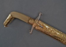 Antique Gold Islamic Arab Damascus Steel Sword With 265 Grams 22k Gold Mounts picture