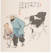 A116 Fan Zeng (Chinese, b. 1938). Ink & color on paper picture