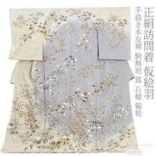 Limited time offer ending soon: Imitation feather visiting kimono From Japan picture
