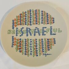 Yaakov Agam Beautiful Israel Vintage Ceramic Plate Limited 159/500 Rosh Hashanah picture