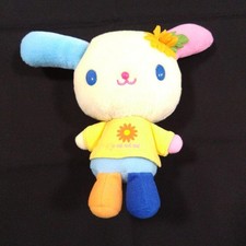 Usahana Plush Gerbera Flower Not for Sale picture