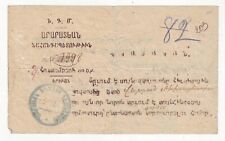 Oct 29, 1920 Republic of Armenia Military Leave Warrant 15 Days Yerevan Garrison picture