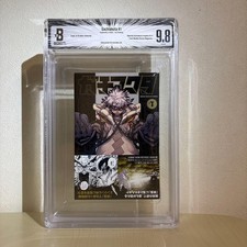 BGS 9.8/9.4 Gachiakuta Vol.1 1st Print Obi World's Only Defective Japanese Manga picture