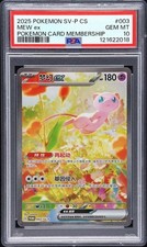 Pokemon PSA 10 Mew ex Promo 2025 003/SV-P S.Chinese Limited 1510 Copies picture