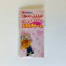 NISSEI Soft-Serve Ice Cream Mascot Nick-un Metal Charm Rare Japan Nikkun picture