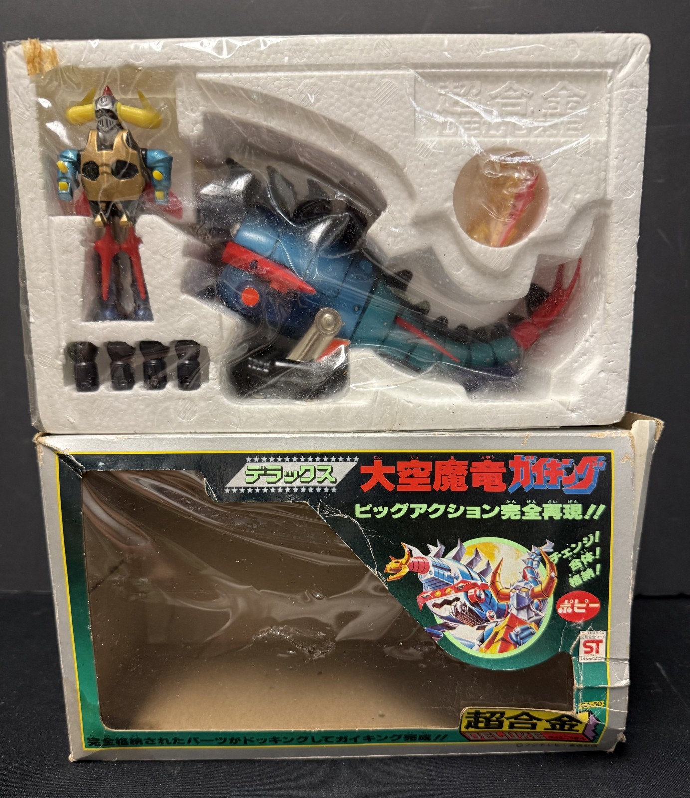 DX Daiku Maryu Gai King GA-50 Figure Popy Chogokin DX Daiku Maryu Gai King GA-50 Figure Popy Chogokin