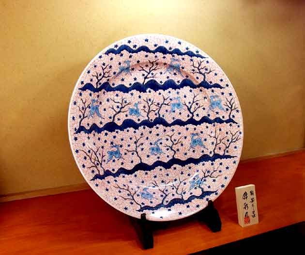 Arita ware artistic piece dyed brocade with gold and red maple and From Japan Arita ware artistic piece dyed brocade with gold and red maple and From Japan