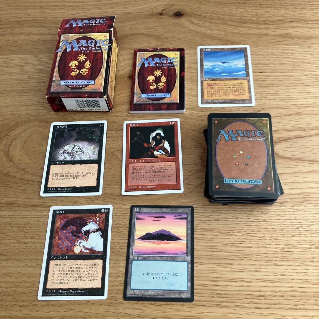 MAGIC: THE GATHERING 5th EDITION ENGLISH VERSION #ba93e3 MAGIC: THE GATHERING 5th EDITION ENGLISH VERSION #ba93e3