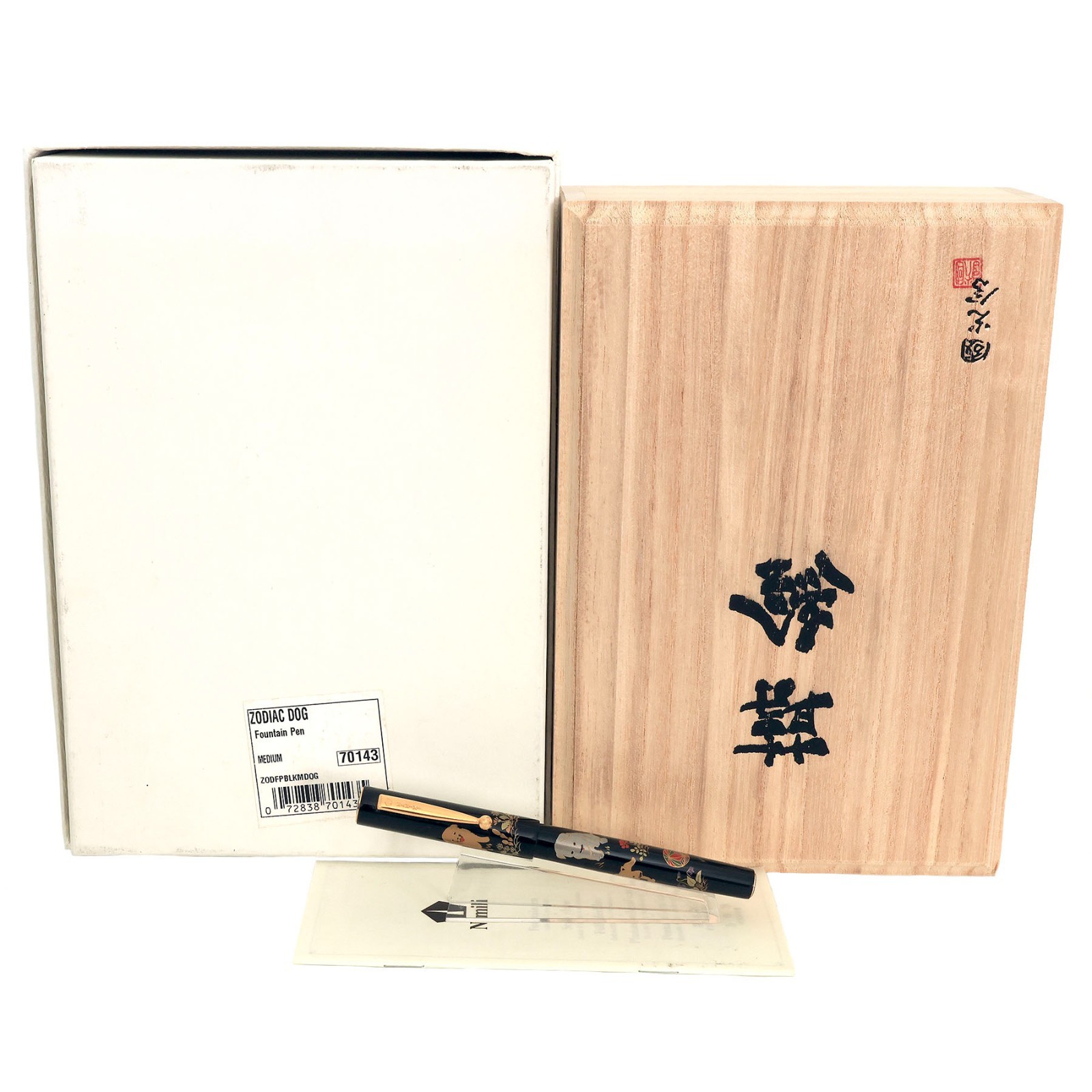 SCARCE 2005 NAMIKI MAKI-E CHINESE ZODIAC DOG SIGNED M. HAYASHI FOUNTAIN PEN SCARCE 2005 NAMIKI MAKI-E CHINESE ZODIAC DOG SIGNED M. HAYASHI FOUNTAIN PEN