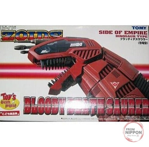 1/72 EZ-021 Bloody Death Saurer (dinosaur type) 1/72 EZ-021 Bloody Death Saurer (dinosaur type)