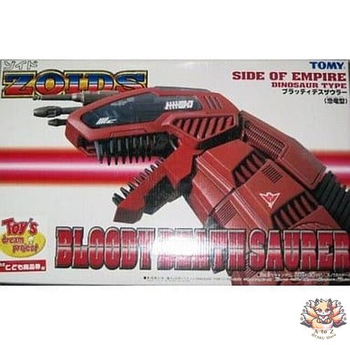 ZOIDS Plastmodel 1/72 EZ-021 Bloody Death Sauler Dinosaur ZOIDS Plastic Model ZOIDS Plastmodel 1/72 EZ-021 Bloody Death Sauler Dinosaur ZOIDS Plastic Model