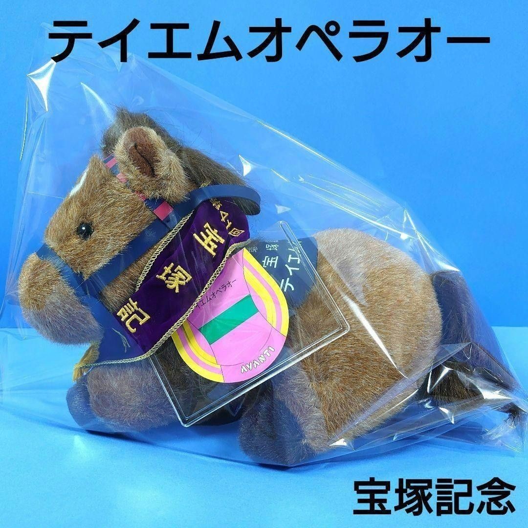 Uma Musume Pretty Derby TM Opera O Avanti Plush Toy S Size Takarazuka Ver Uma Musume Pretty Derby TM Opera O Avanti Plush Toy S Size Takarazuka Ver