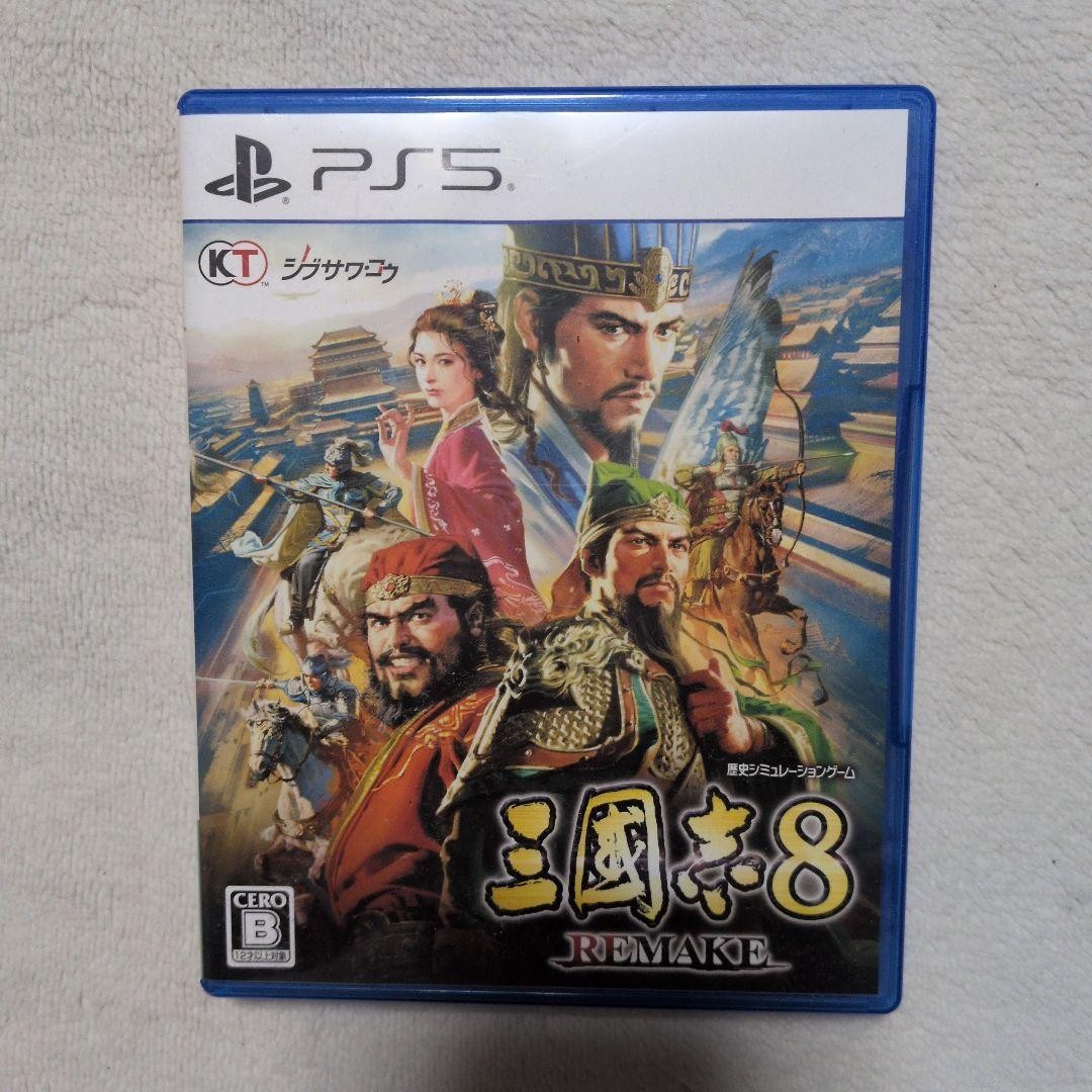 Romance of the Three Kingdoms 8 REMAKE PS5 PS4 Historical Simulation Game Romance of the Three Kingdoms 8 REMAKE PS5 PS4 Historical Simulation Game