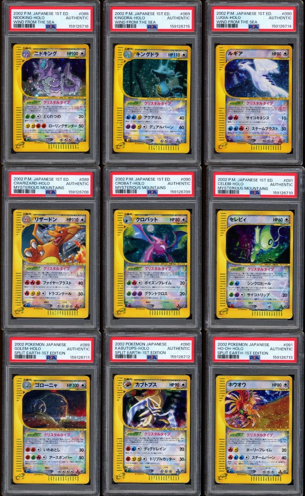 Pokemon Crystal Charizard Lugia Celebi Nidoking Ho-oh Japanese Set PSA AUTHENTIC Pokemon Crystal Charizard Lugia Celebi Nidoking Ho-oh Japanese Set PSA AUTHENTIC