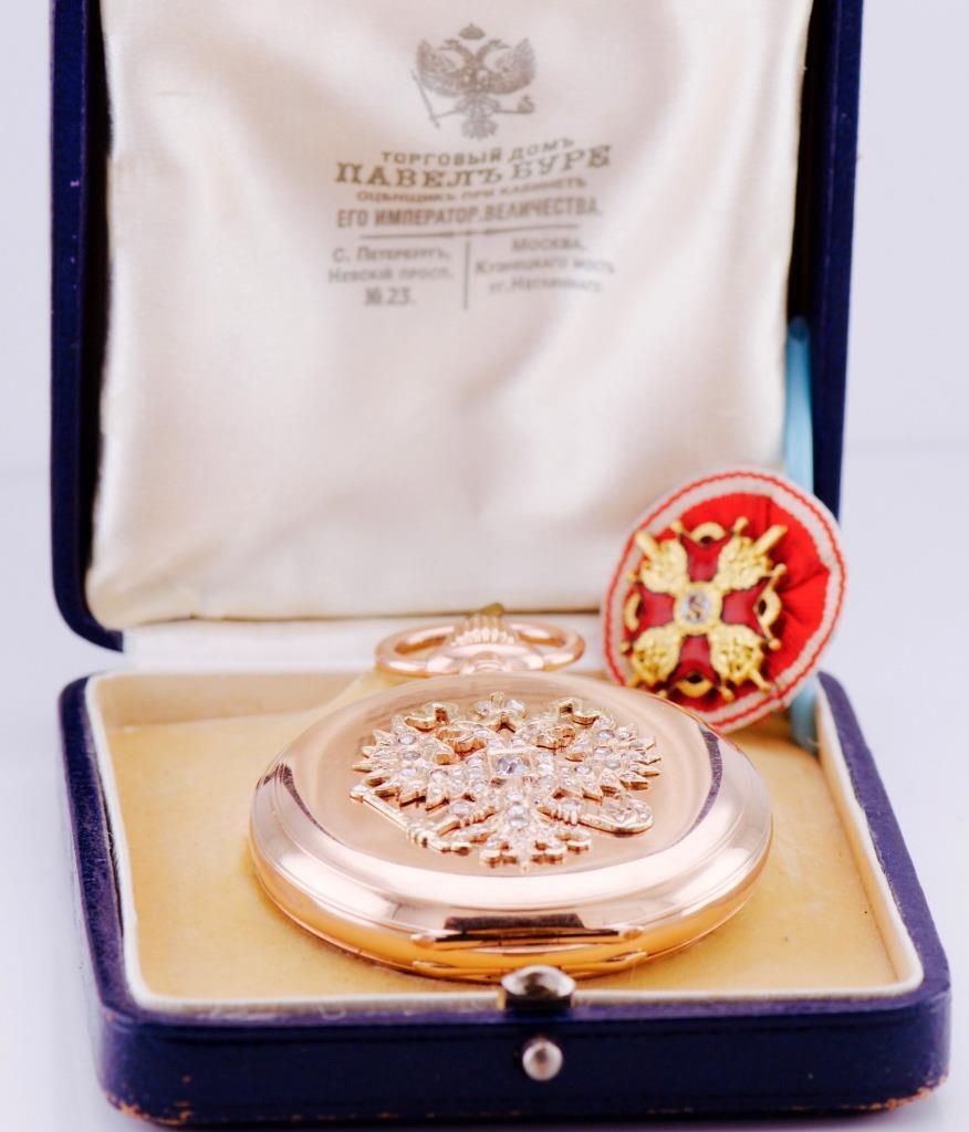 Imperial Russian Pavel Buhre 14k Gold Diamonds Pocket Watch Awarded by Empress