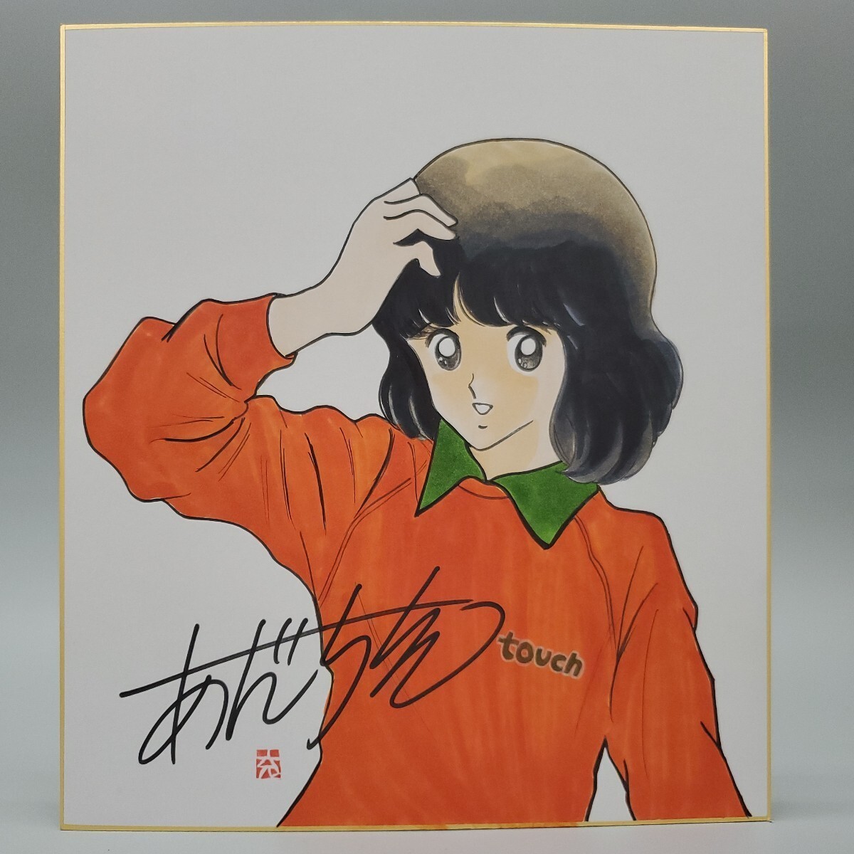 Adachi Mitsuru Touch Asakura Minami Color Signed Colored Paper collection i10 Adachi Mitsuru Touch Asakura Minami Color Signed Colored Paper collection i10