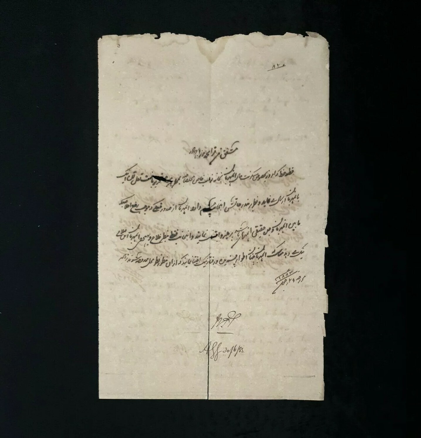 Nawab Wajid Ali Shah Signed King of Oudh Awadh Autograph India Royalty Document