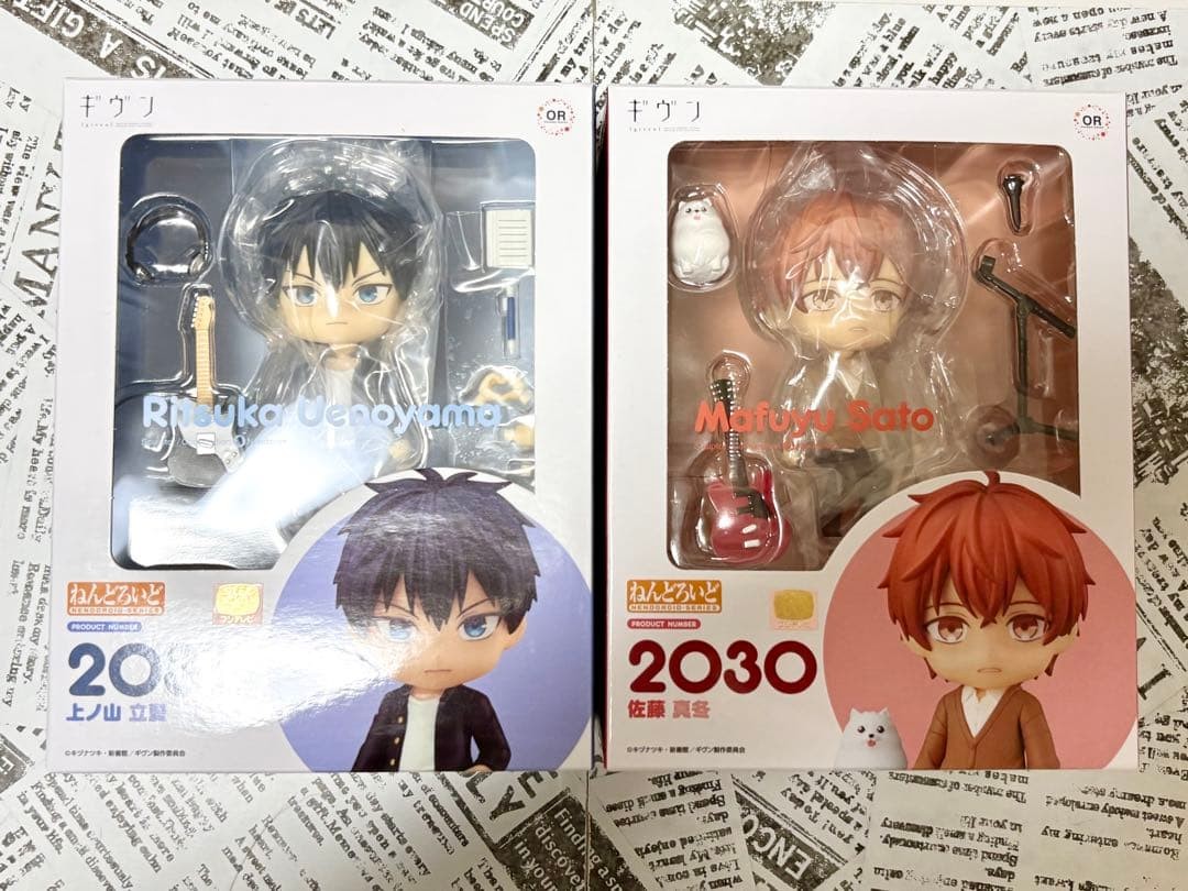 Given Nendoroid Ritsuka Uenoyama Mafuyu Sato